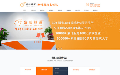 汇卓网络 - 东莞网页设计_东莞网站建设_东莞网站推广|东莞网站制作