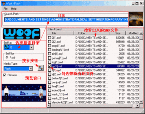 ::东莞中学::信息技术教学网::